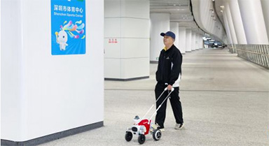 深圳地鐵試點啟用智能導盲犬服務